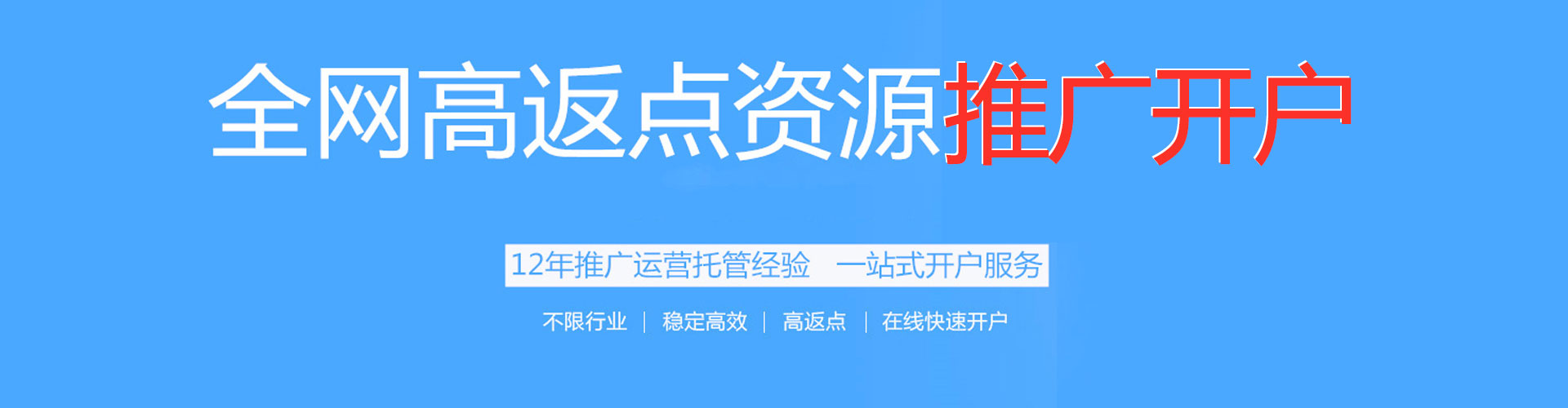 浑源sem优化