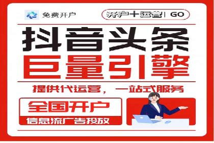 案例分析：托管竞价sem如何助力中小企业成长