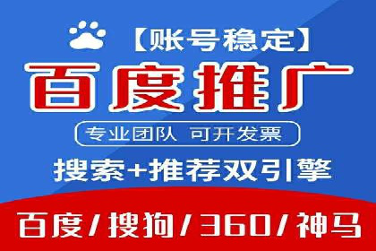 深度解析：百度推广费用与ROI的关联案例