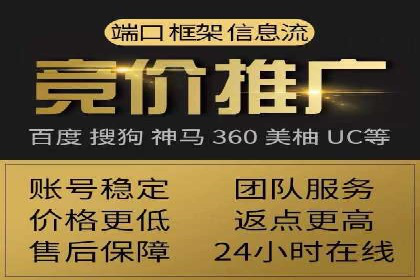 竞价推广开户案例精选解读